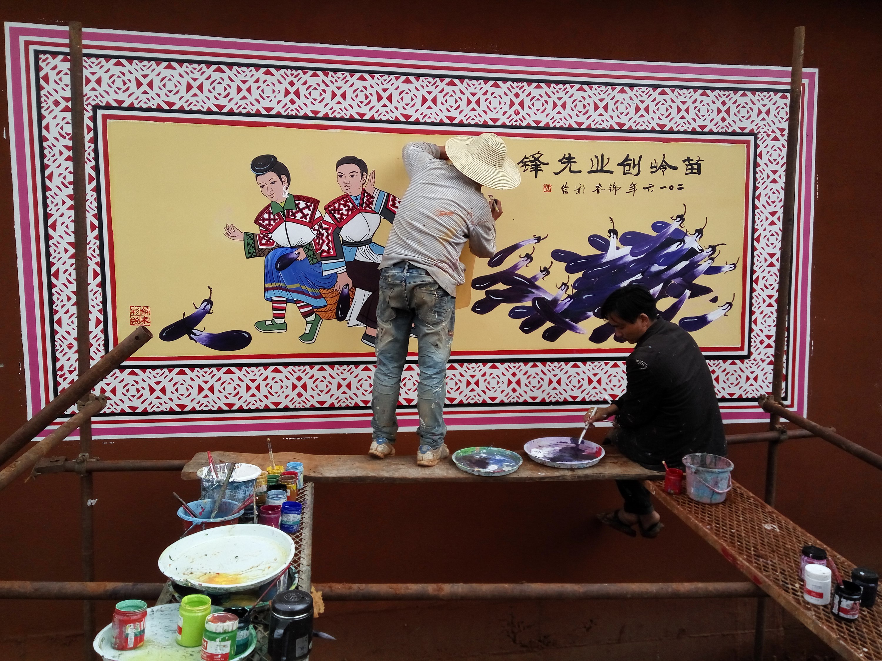 新农村文化建设墙体彩绘