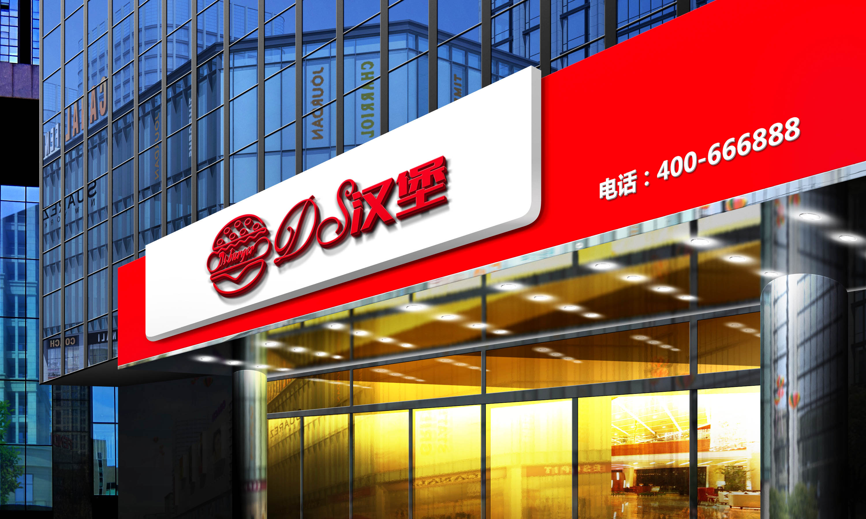 A (9)长红门头.jpg