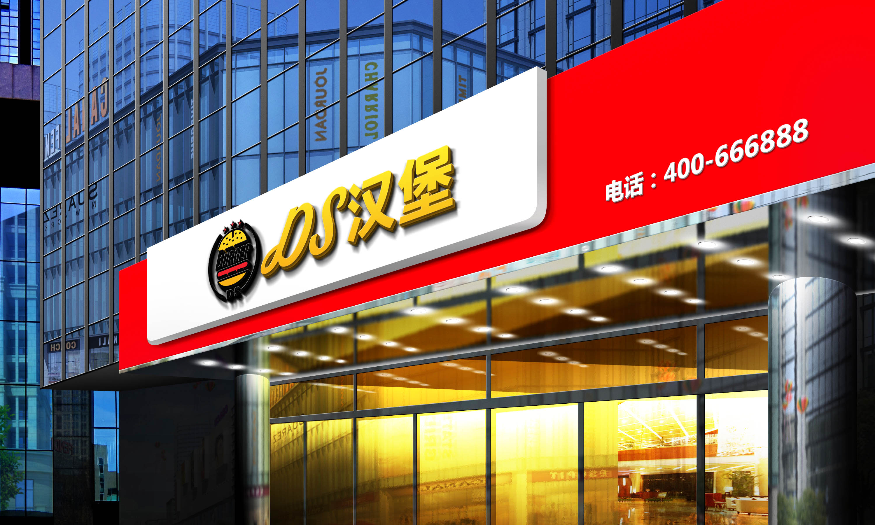 A (9)长红门头1.jpg