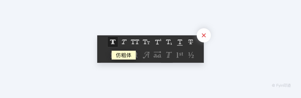 设计师必看的字体与排版应用指南