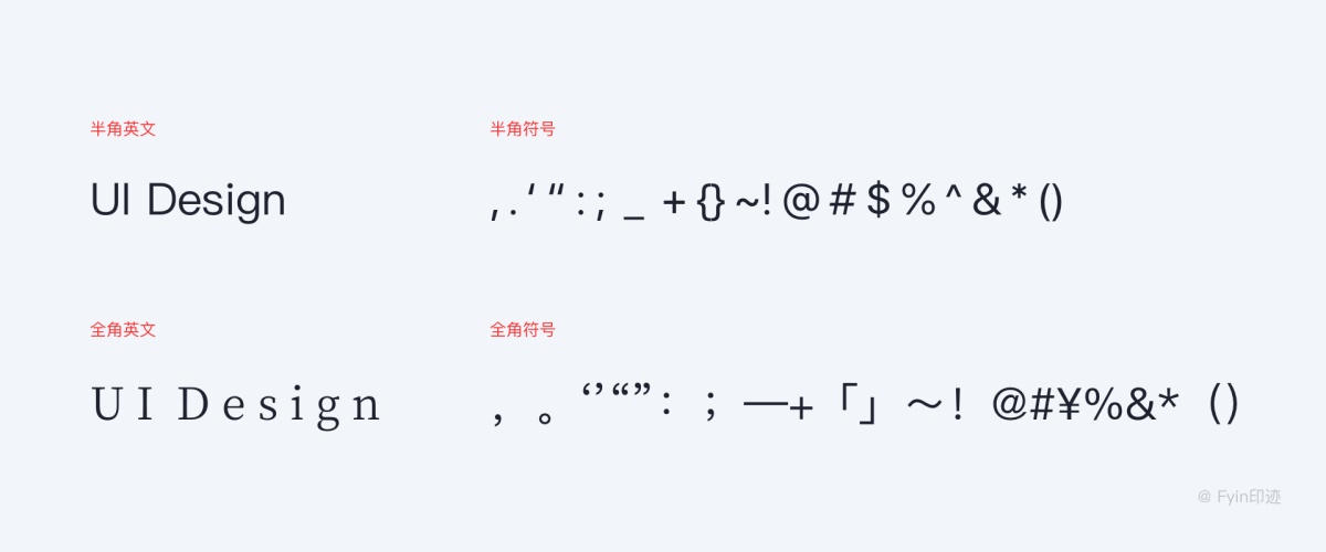 设计师必看的字体与排版应用指南